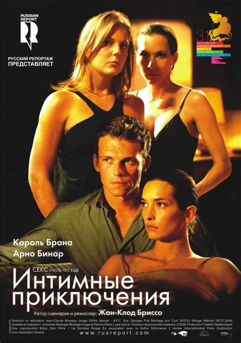 erotichni filmi|Эротические фильмы, смотреть онлайн, эротические。